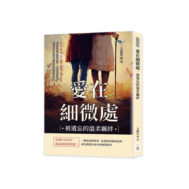 我在微軟學到的模組簡報技術：同一產品你能用365種方式說明，從總經理到基層員......【城邦讀書花園】 歷史價格詳細信息