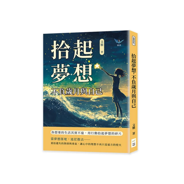 想瘦：不挨餓，不費力，自然而然瘦出好體態 歷史價格詳細信息