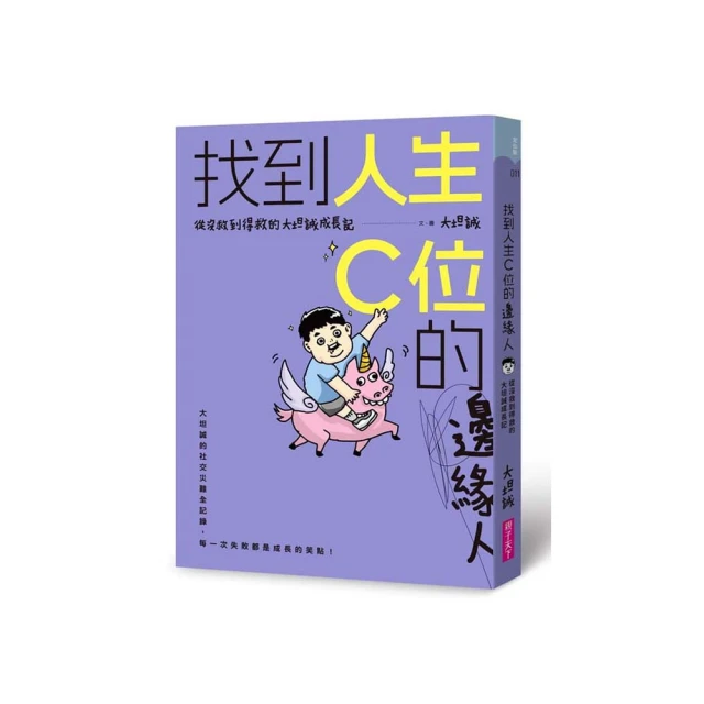 從沒人理你，到人人挺你！巧妙操控97%人心的暗黑心理學（二版）：87個實用技巧，讓你看穿真相，秒懂人心 歷史價格詳細信息