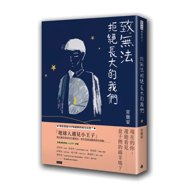 致無法拒絕長大的我們 歷史價格詳細信息