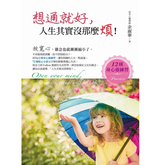 好想就醬上班去 歷史價格詳細信息
