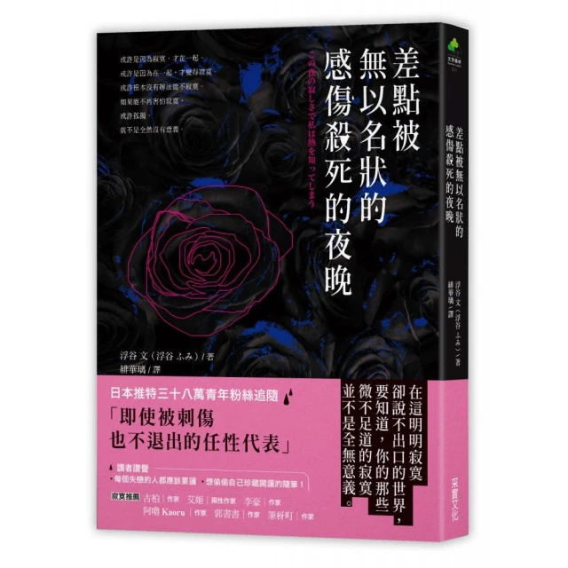殺死心的方法(03)【城邦讀書花園】 歷史價格詳細信息