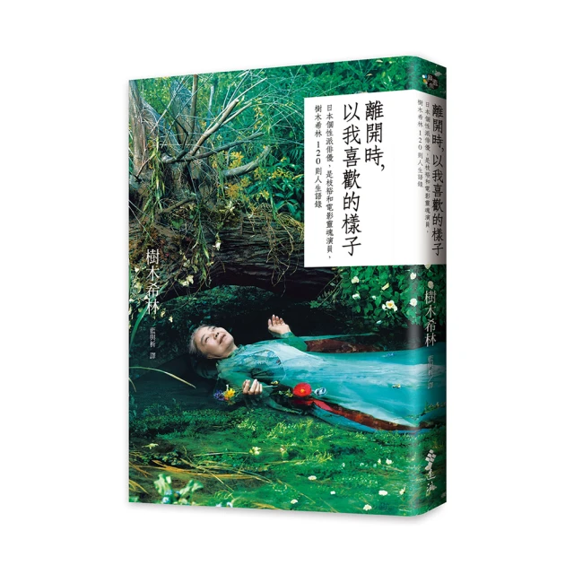 我的靈魂是愛做的DVD 邱志宇 張詩盈 何子華 薛仕凌 林晉羽 The Teacher 台灣正版全新111/3/4發行 歷史價格詳細信息
