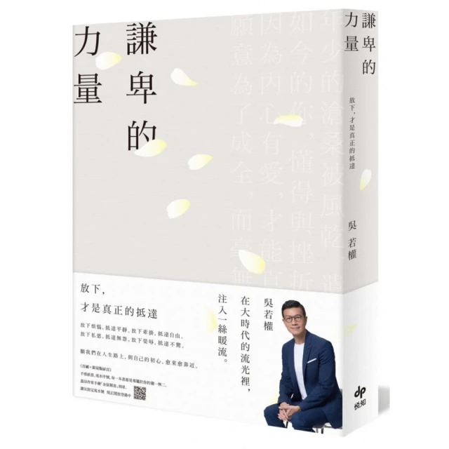 謙卑先生與屠夫醫生：實現首例恆河猴換頭手術，神經外科先驅羅伯．懷特對移植人類大腦的追求，以及靈魂移植的追尋/布蘭迪．席萊斯【城邦讀書花園】 歷史價格詳細信息