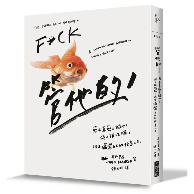 管他的，就是要有盼望Hope Anyways：萬力豪牧師的7個人生變化球[二手書_近全新]3565 TAAZE讀冊生活 歷史價格詳細信息