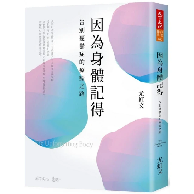 憂鬱症的情緒取向治療 歷史價格詳細信息