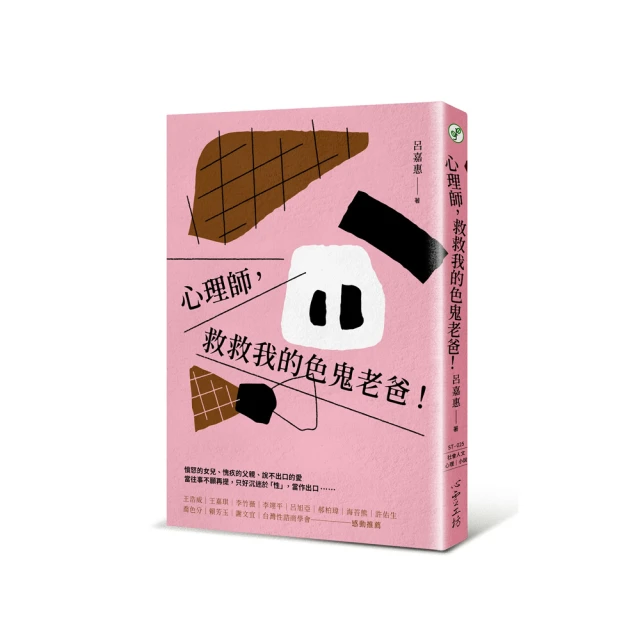 救救我的腰痛  良心醫師的百年護腰操, 讓椎間盤突出、坐骨神經痛, 免開刀也能治癒 歷史價格詳細信息