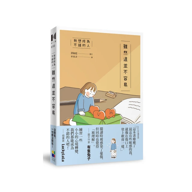人性：人性雖沒有絕對地善惡，但是任何時候，都別低估人性！[79折] TAAZE讀冊生活 歷史價格詳細信息