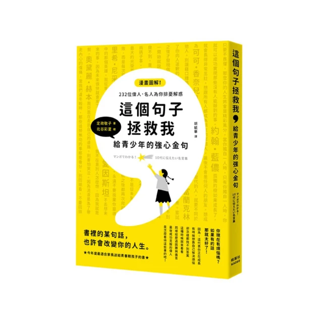 拯救我們的自由：數位時代的起床號 歷史價格詳細信息