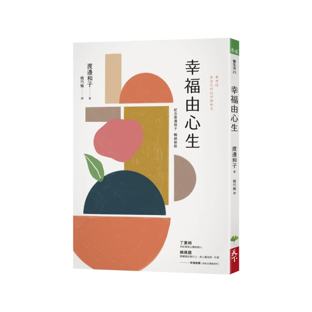 心生遐想催眠暗示APP♡ 妳與我與她 心生遐想催眠暗示 未來數位 漫畫 無修正 歷史價格詳細信息