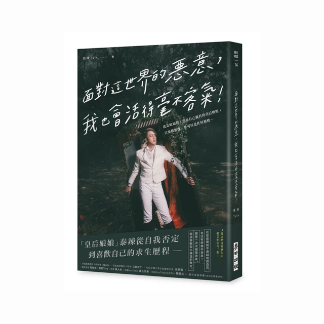 《皇冠》惡意的骨頭(全1冊)凱絲.萊克斯【頭大大-推理小說】十03◎BN9 歷史價格詳細信息