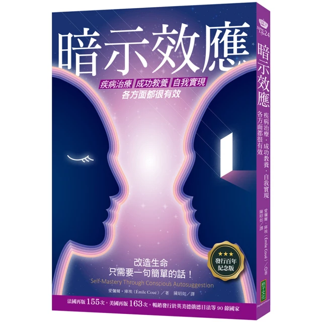 自律暗示養生法 蘇明達編譯; 洪洋整理 歷史價格詳細信息