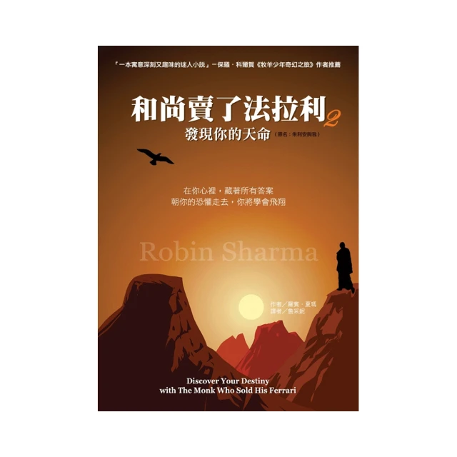 《天命與彝倫－先秦社會思想探研  下冊》/晁福林 歷史價格詳細信息
