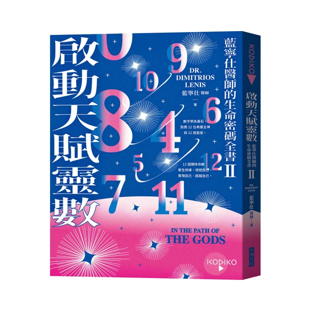 啟賦數控釘角機45度切角機裝飾畫框鏡框鋁合金七缸裝裱相框機器 歷史價格詳細信息