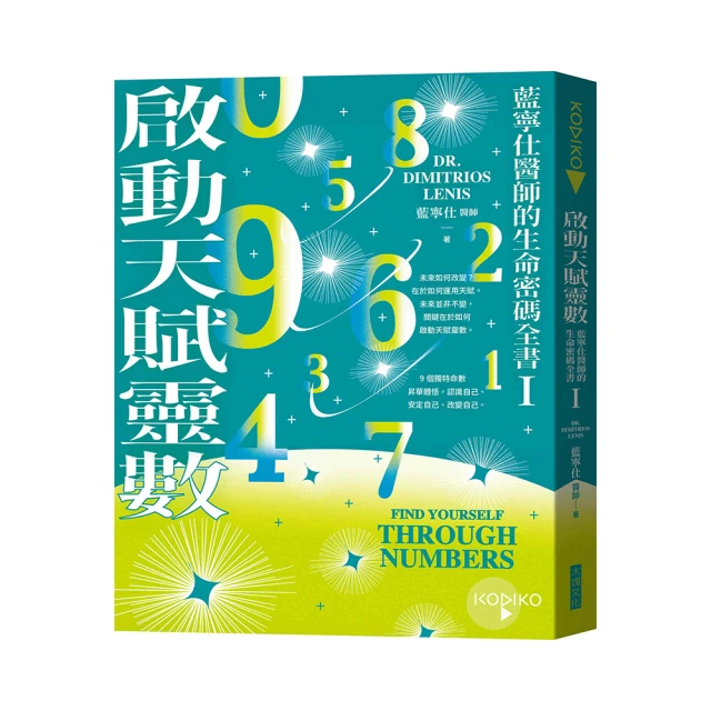 啟賦數控釘角機45度切角機裝飾畫框鏡框鋁合金七缸裝裱相框機器 歷史價格詳細信息