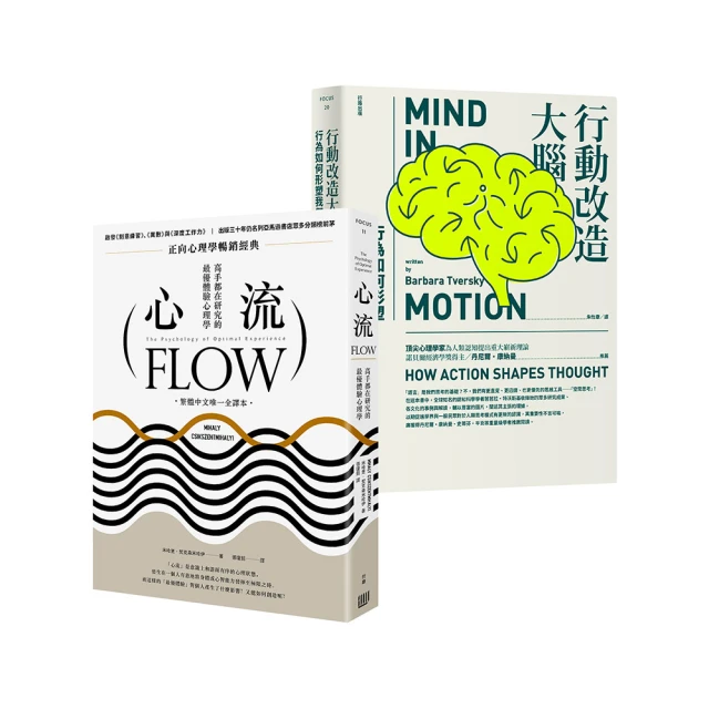 大腦套書：大腦有問題＋漫畫腦神經科學/汀．布諾曼諾,漢娜．羅斯醫學博士【城邦讀書花園】 歷史價格詳細信息