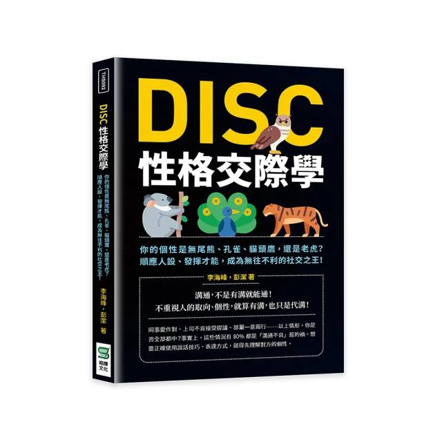 無尾熊學善良/查娜．戴維森【城邦讀書花園】 歷史價格詳細信息