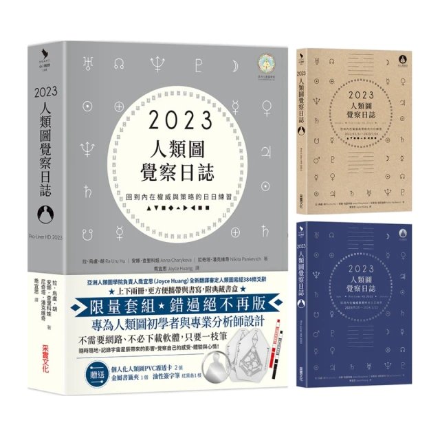 內在黑洞：薩提爾帶你走過人生的困頓，與自我和解【金石堂】 歷史價格詳細信息