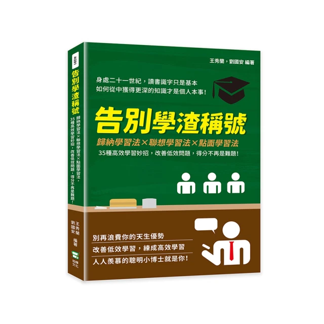 歸納聯想 托福必考10000字 歷史價格詳細信息