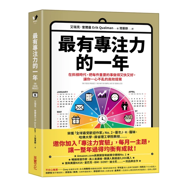 你做得很好了，一切終將會更好：韓國療癒散文作家給你的暖心慰藉[二手書_近全新]6383 TAAZE讀冊生活 歷史價格詳細信息