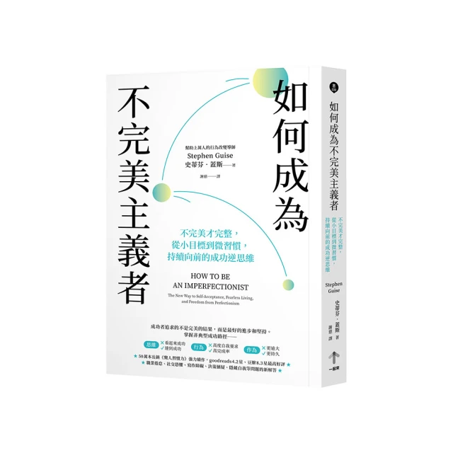 成功，從微笑開始， ISBN：9789862712283， 雲國際出版社， 廖翊君 歷史價格詳細信息