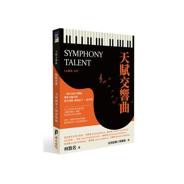 天空交響曲：不同角度之下的肯亞及坦桑尼亞 歷史價格詳細信息