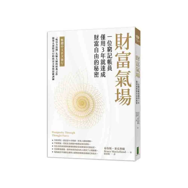 【一瓶用3年】汽車玻璃防雨劑防霧劑后視鏡防雨膜車窗驅水劑防水~特價 歷史價格詳細信息