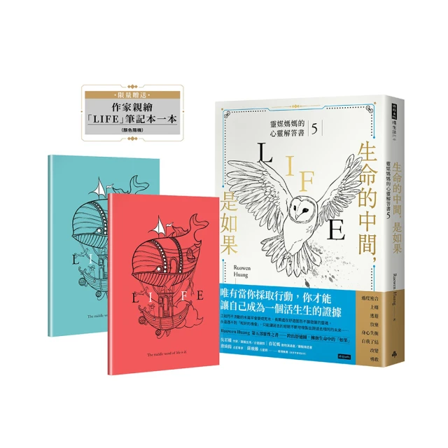 如果內心是一個房間：決定誰能住進你心裡，就能形塑你最想要的人生樣貌[二手書_良好]7672 TAAZE讀冊生活 歷史價格詳細信息