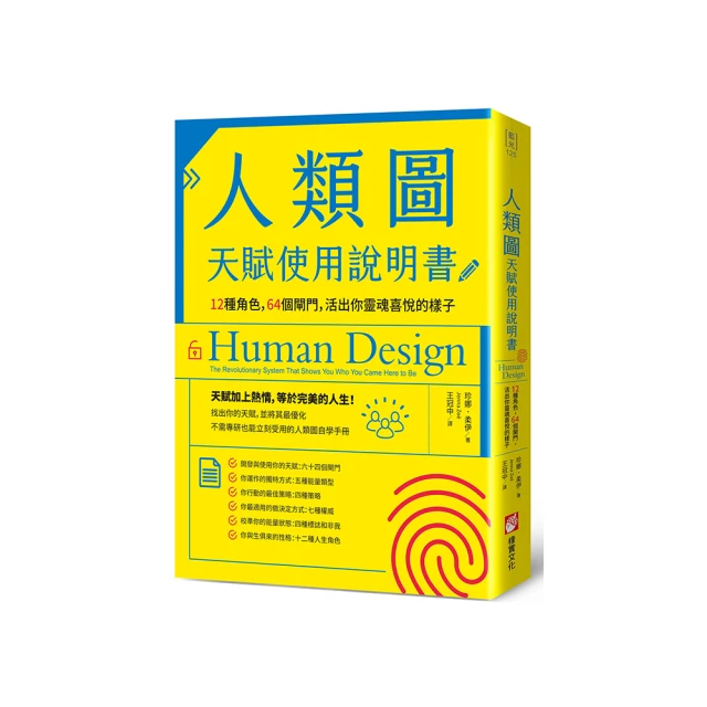 【天喜悅溫泉會館】雙人湯屋泡湯(平日120分鐘/假日90分鐘)MO[台南[Mohist電子票券] 歷史價格詳細信息