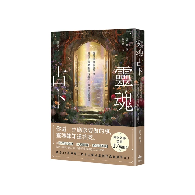 占星術師的自慰套工房 多重絨毛肉球刺激構造 飛機杯自慰器 歷史價格詳細信息