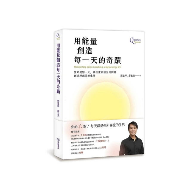 每一天的呼吸冥想練習：紓解壓力，重拾健康、正念與平靜 歷史價格詳細信息