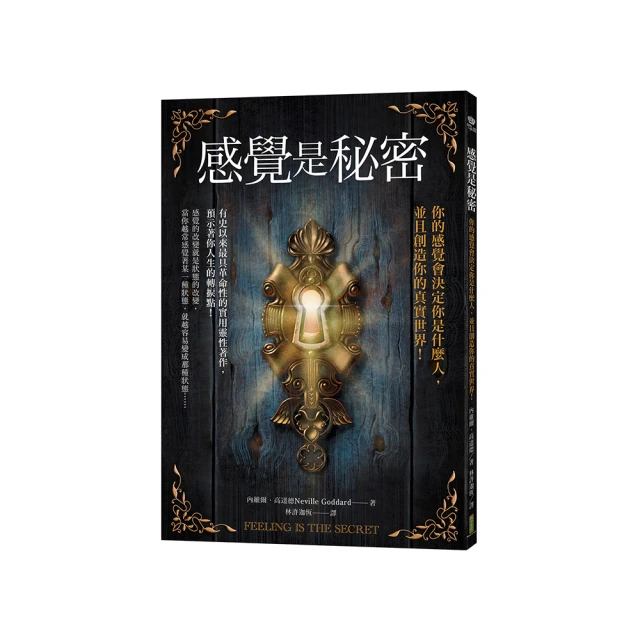 感激的覺察力量：透過練習，循序漸進幫你掙脫怨恨的束縛【左西】 歷史價格詳細信息