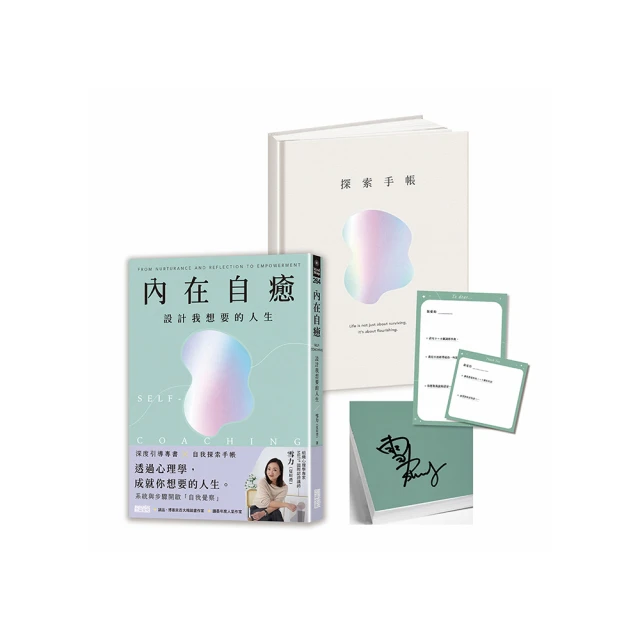 【限量親簽版】素養導向教學備課的心法與技術：從素養導向教學，有效學習，跨領域整合到班級經營，培養學生擁有批判性思考能力，創意思考，閱讀寫作，溝通表....../王勝忠【城邦讀書花園】 歷史價格詳細信息