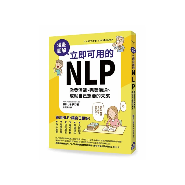 圖畫通識叢書語言學 R.L. 特拉斯克(R.L.Trask) 著.比爾梅布林(Bill Mayblin) 繪.陳瑋 歷史價格詳細信息