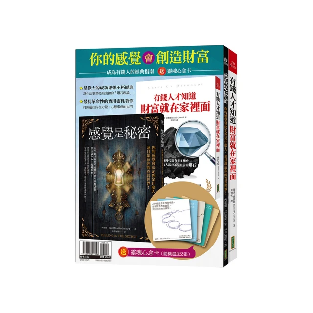 靈魂覺醒：擺脫負面印記，找回心靈能量 歷史價格詳細信息