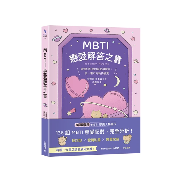 愛的解答之書:專屬於愛的答案（柔紋皮面燙金＋方背穿線精裝） 歷史價格詳細信息