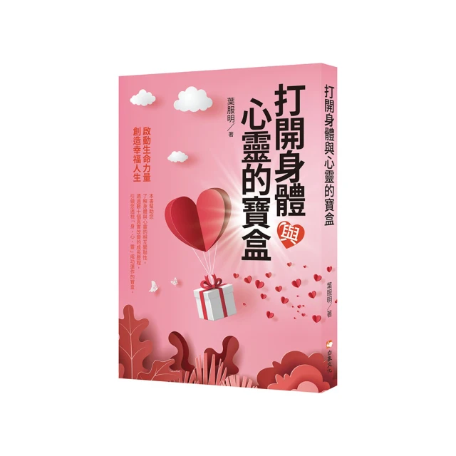 身-心-靈 牒｜能量商品,神奇能量板,提高專注力和專注力、直覺和洞察力，並創造健康的心理界限【左西】 歷史價格詳細信息