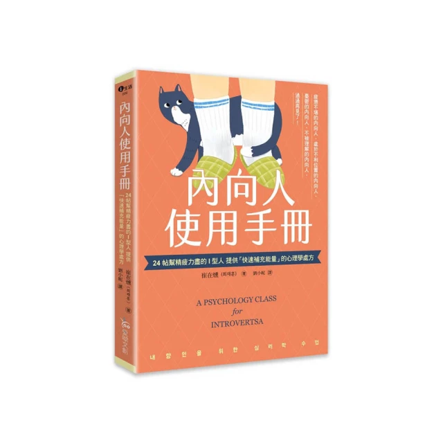 內向又怎樣, 不刷存在感也能成交! 不炒氣氛、不高談闊論、不強迫推銷,/渡瀬謙 eslite誠品 歷史價格詳細信息
