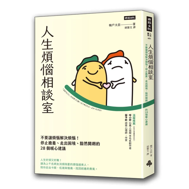 豁然山行－楊炘彪金工漆藝創作專輯 歷史價格詳細信息