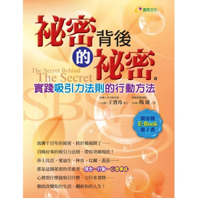 E-book V4 藍牙健康運動智慧手環 歷史價格詳細信息