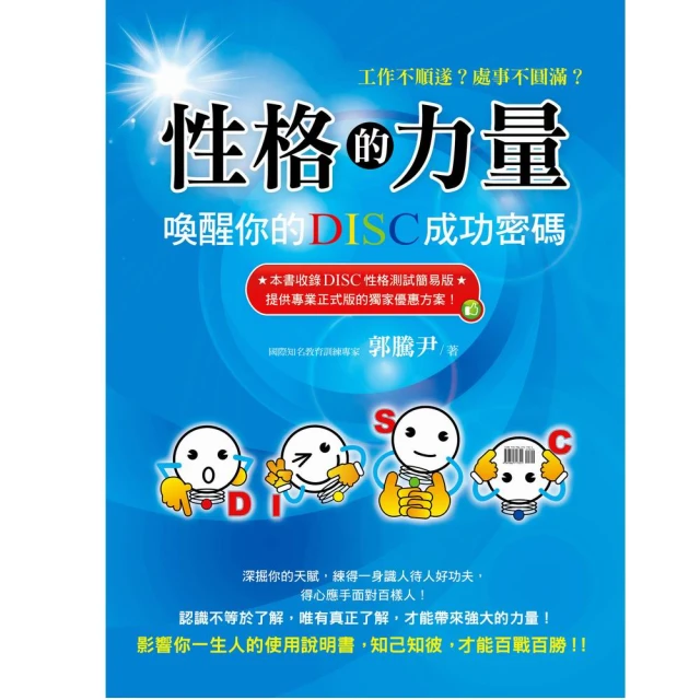 喚醒你與生俱來的數學力：重整邏輯思考系統，激發數理分析潛能的七個關鍵概念/永野裕之【城邦讀書花園】 歷史價格詳細信息