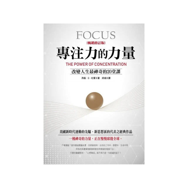 【暢銷改訂版】世界第一簡單材料力學/世茂看書網 歷史價格詳細信息