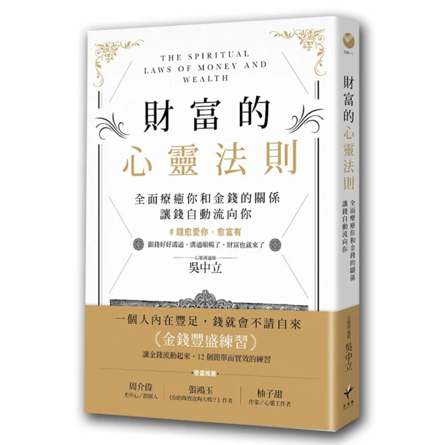 心靈療癒自助手冊：心理學家教你看穿情緒，找回幸福人生[二手書_普通]1328 TAAZE讀冊生活 歷史價格詳細信息