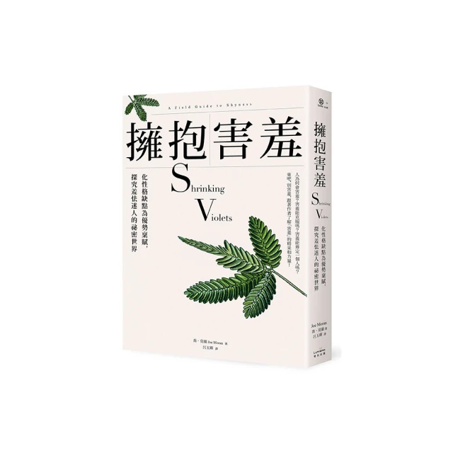 優勢賦能卡｜輔導教育，正向心理學理論基礎【左西購物網】 歷史價格詳細信息