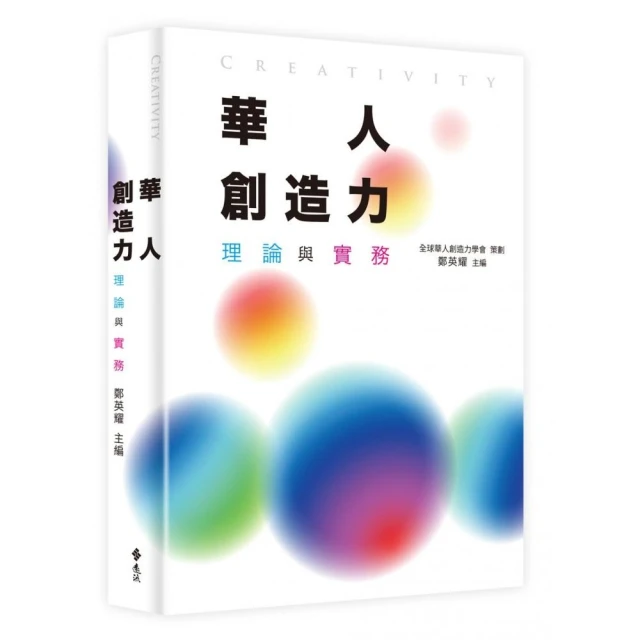 華人與呂宋貿易1657-1687史料分析與譯註-第一冊 歷史價格詳細信息