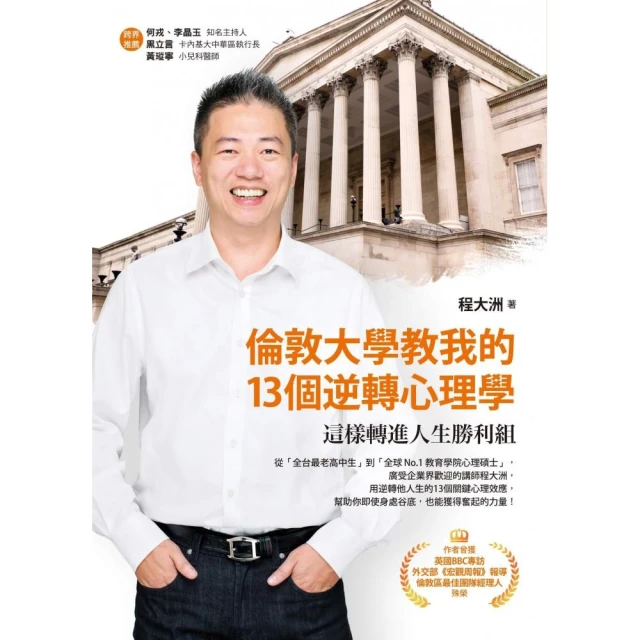 人生逆轉勝的關鍵30件事 歷史價格詳細信息