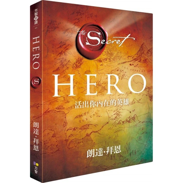 Hero：活出你內在的英雄 歷史價格詳細信息