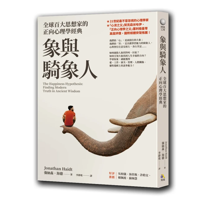 象人DVD，The Elephant Man，真人實事改編，榮獲奧斯卡八項大獎提名，坎城金棕櫚獎名導大衛林區經典鉅作~ 歷史價格詳細信息