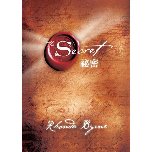 The Secret 祕密 秘密 朗達 拜恩 方智 歷史價格詳細信息