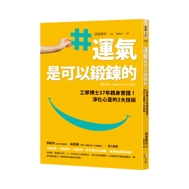 【大心】化學很有事！行動の空氣-168幼福童書網 歷史價格詳細信息